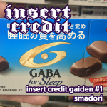 Insert Credit Gaiden #1 - Smadori